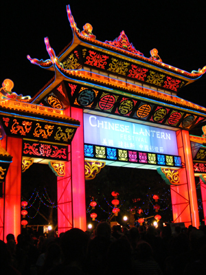 Texas State Fair, Dallas, Texas (2012)